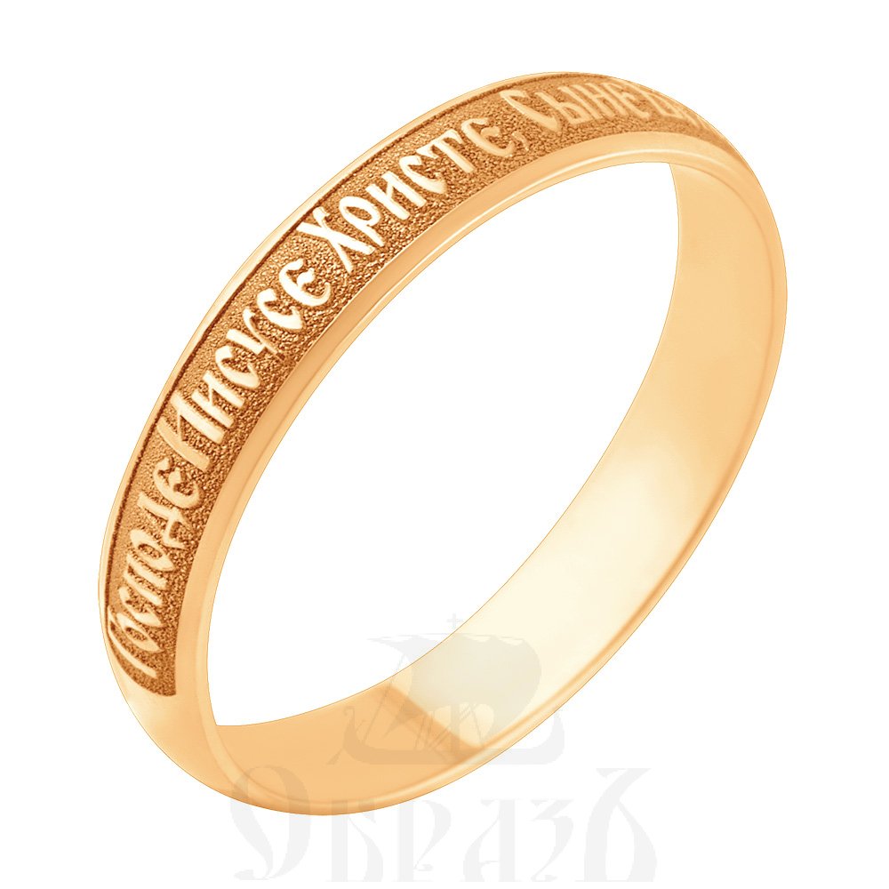 золотое кольцо с иисусовой молитвой (karat 17-1004-11-65) ширина 4 мм 585 проба красного цвета