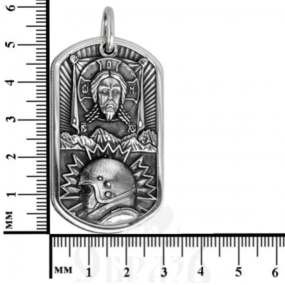 жетон-оберег для служащих спецподразделений, серебро 925 проба (арт. 301)