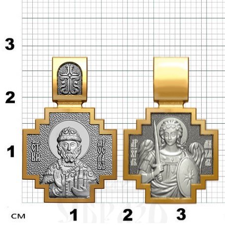 нательная икона св. благоверный князь ярослав мудрый, серебро 925 проба с золочением (арт. 06.088)