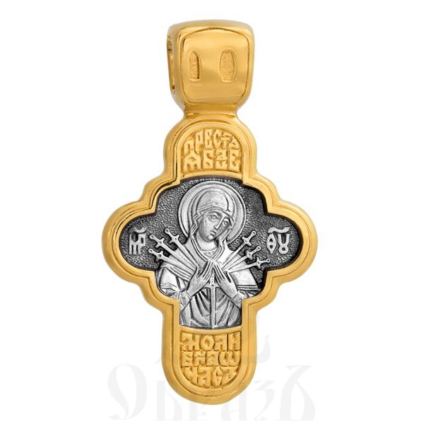 крест «господь вседержитель. икона божией матери «семистрельная», серебро 925 проба с золочением (арт. 101.049)