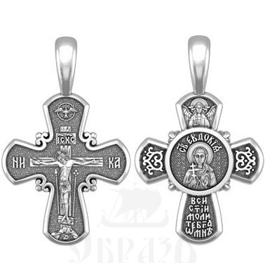 крест святая преподобномученица евдокия илиопольская, серебро 925 проба (арт. 33.503)