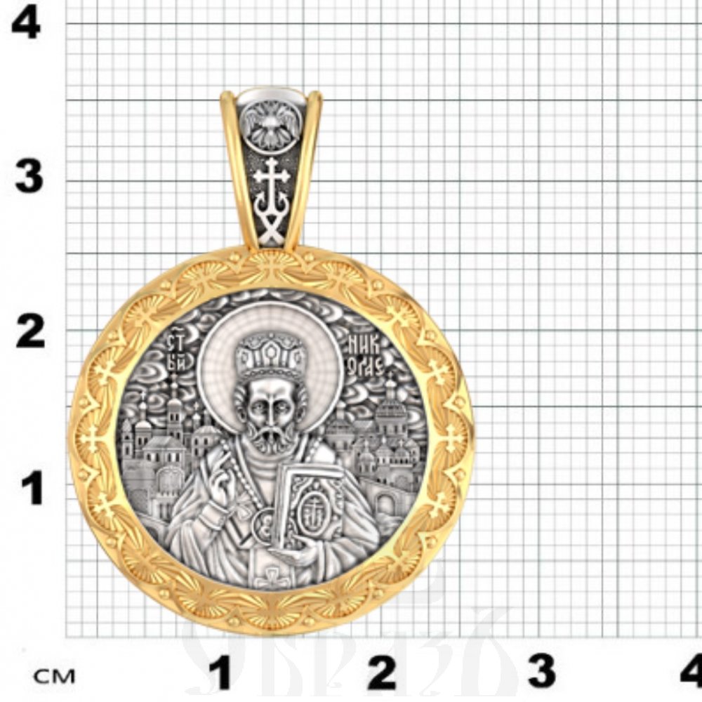 нательная икона «чудо о спасении святым николаем», серебро 925 проба с золочением (арт. 18.025)