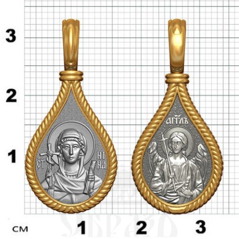 нательная икона св. равноапостольная нина просветительница грузии, серебро 925 проба с золочением (арт. 06.031)