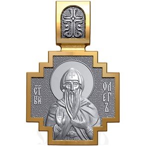 нательная икона св. благоверный князь олег брянский, серебро 925 проба с золочением (арт. 06.081)